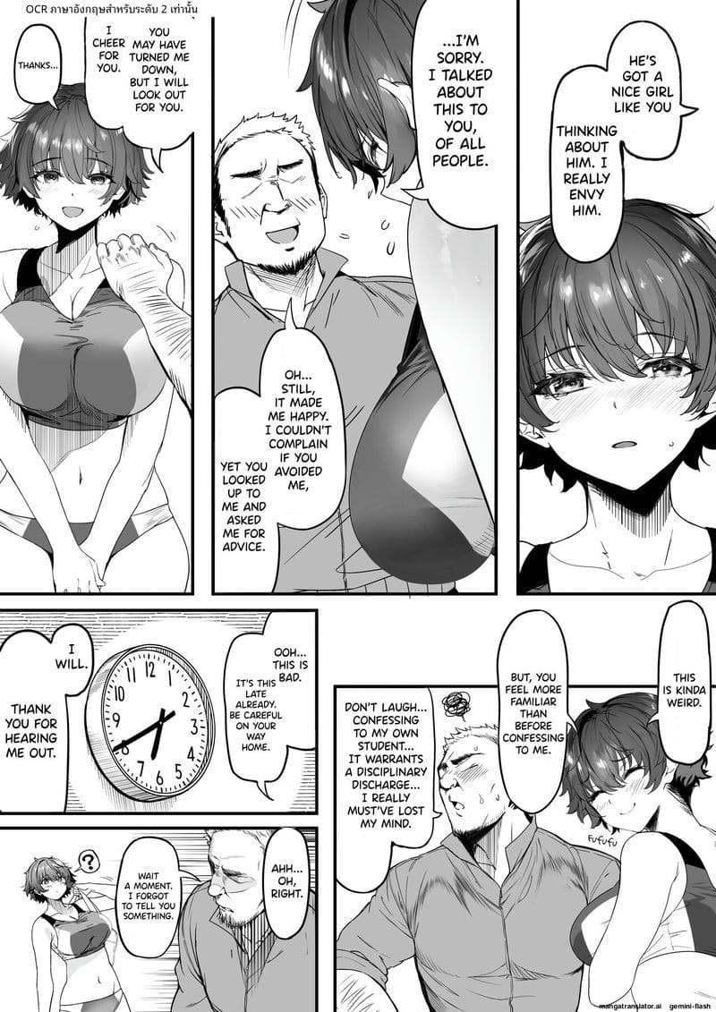 Rikujoubu no Bokukko Doukyuusei ga Chuunen Komon ni Mesu ni Sareru Ichibu Shijuu